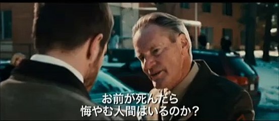マイ・ブラザー | movie | 2009 | Official Trailer