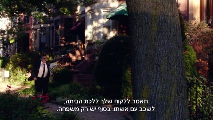 האיש הכי כועס בברוקלין | movie | 2014 | Official Trailer