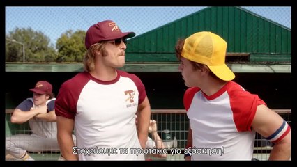 Όλοι Θέλουν Από Λίγο!! | movie | 2016 | Official Trailer