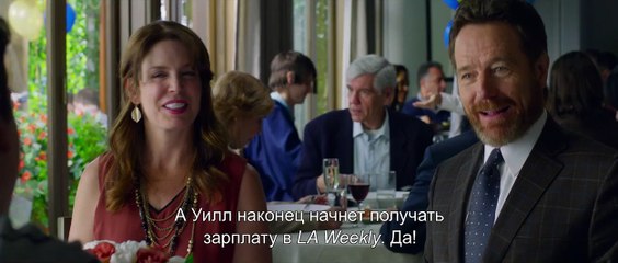 Охота на работу | movie | 2016 | Official Trailer