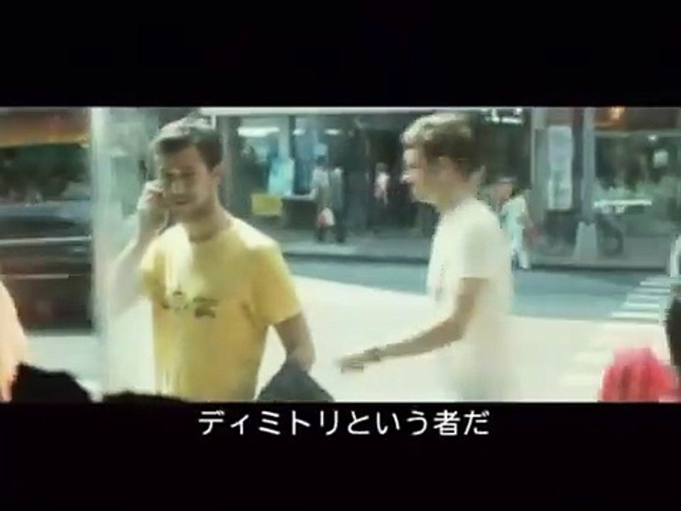 ハーフ・デイズ | movie | 2012 | Official Trailer