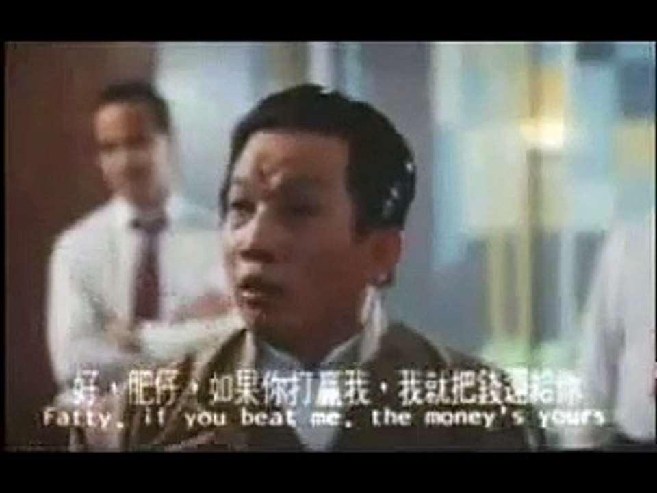 Pedicab Driver | movie | 1989 | Official Trailer