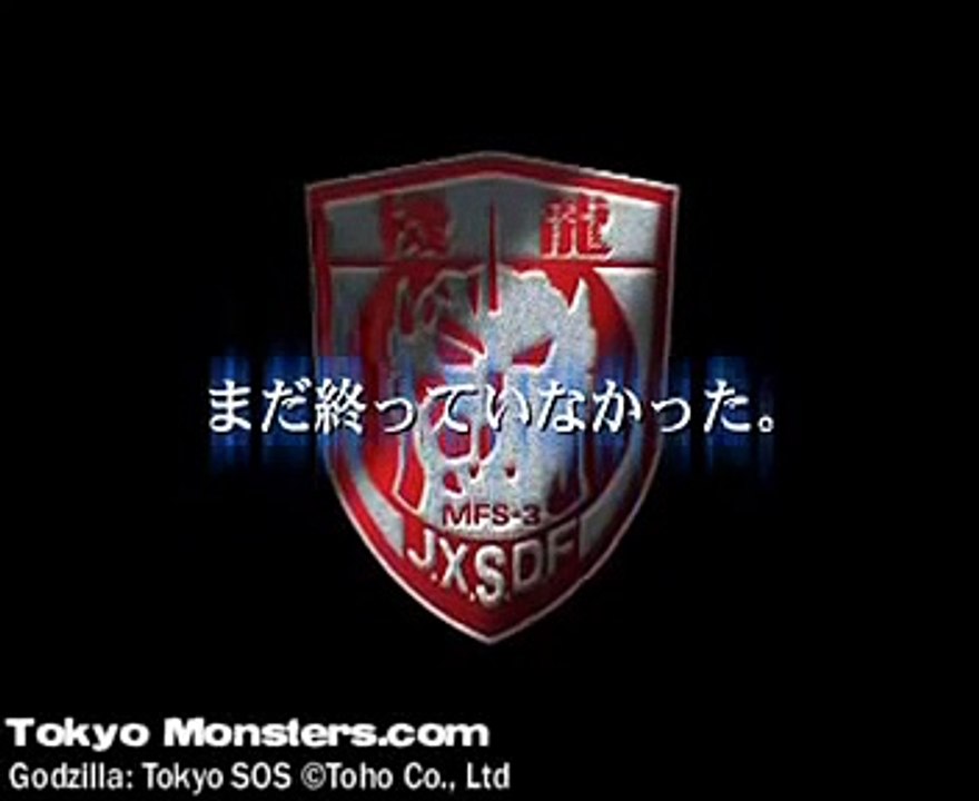 Godzilla: Tokyo S.O.S. | movie | 2003 | Official Trailer