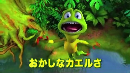 カエルのリビット めざせ! プリンセスの国 | movie | 2015 | Official Trailer