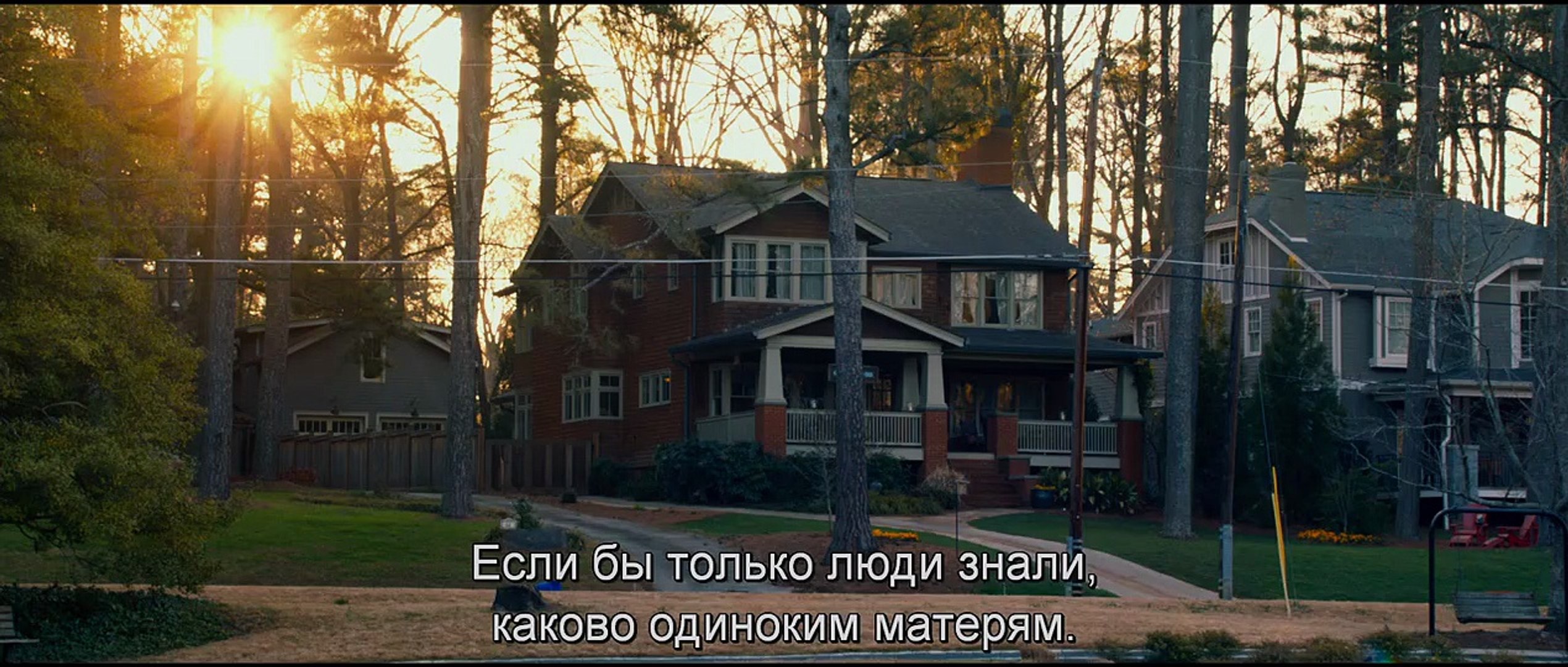 ⁣Клуб одиноких мам | movie | 2014 | Official Trailer