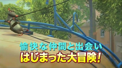 せんすいかんウーリー　パイレーツ・トレジャー | movie | 2013 | Official Trailer