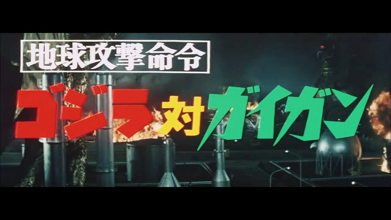 Frankensteins Höllenbrut | movie | 1972 | Official Trailer