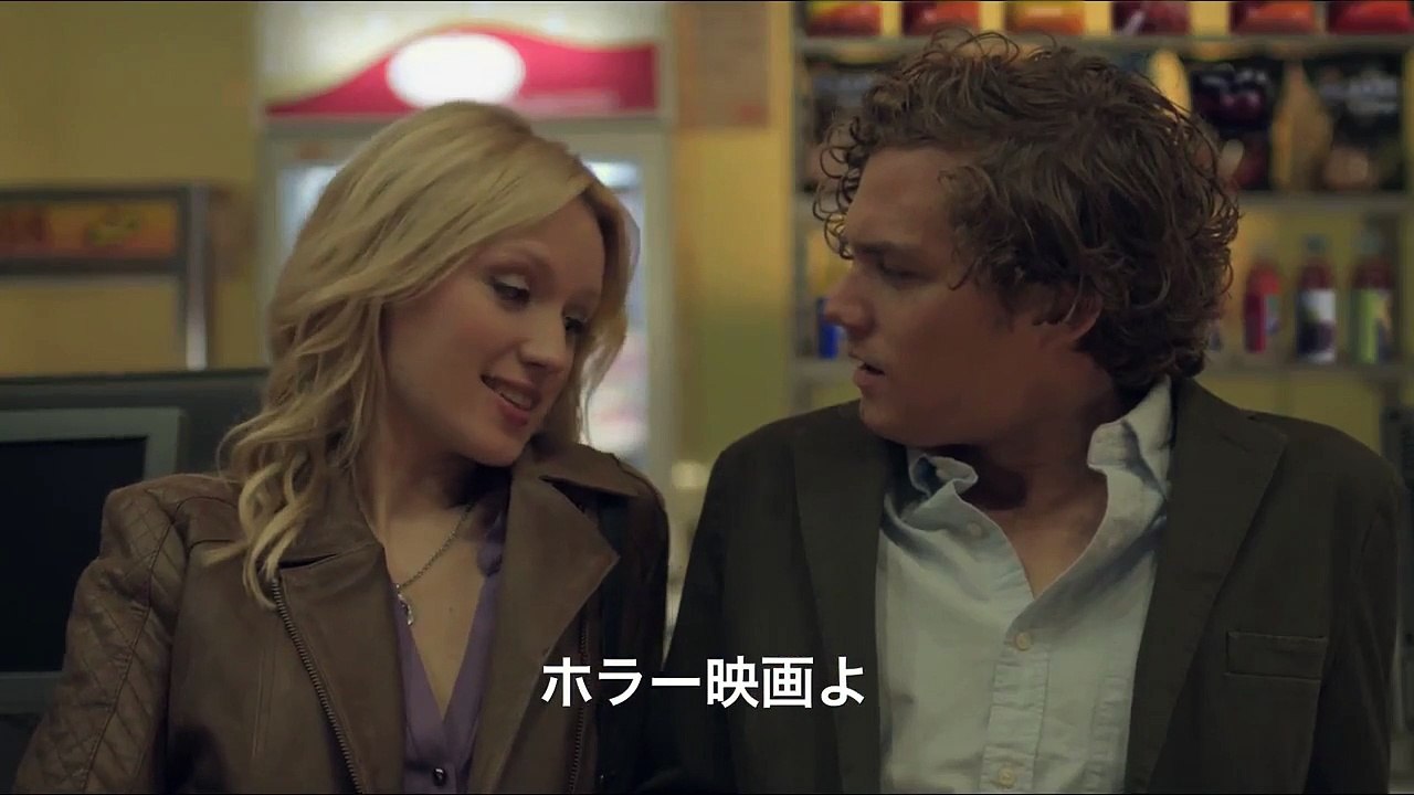 シアター・ナイトメア | movie | 2014 | Official Trailer