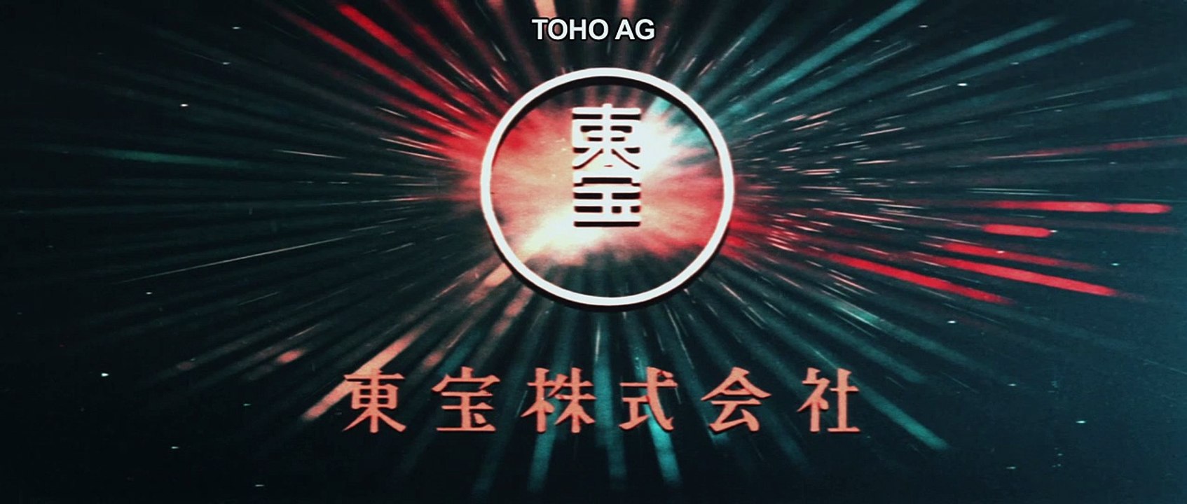 Okami - Die tätowierte Killerin | movie | 1972 | Official Trailer