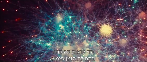 התיאוריה של הכל | movie | 2014 | Official Trailer