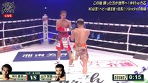 Mugicha Nakagawa vs Kenya Yamashita (06-01-2023) Full Fight