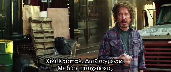 CBGB | movie | 2013 | Official Trailer