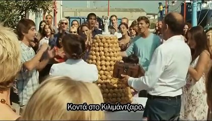 Τα Χιόνια του Κιλιμάντζαρο | movie | 2011 | Official Trailer