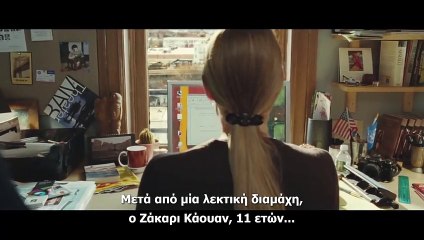 Ο θεός της σφαγής | movie | 2011 | Official Trailer
