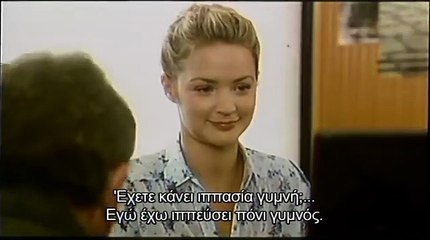 Ούτε στον Εχθρό μου | movie | 2011 | Official Trailer