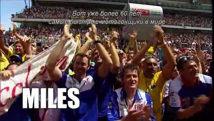 Самый быстрый | movie | 2012 | Official Trailer