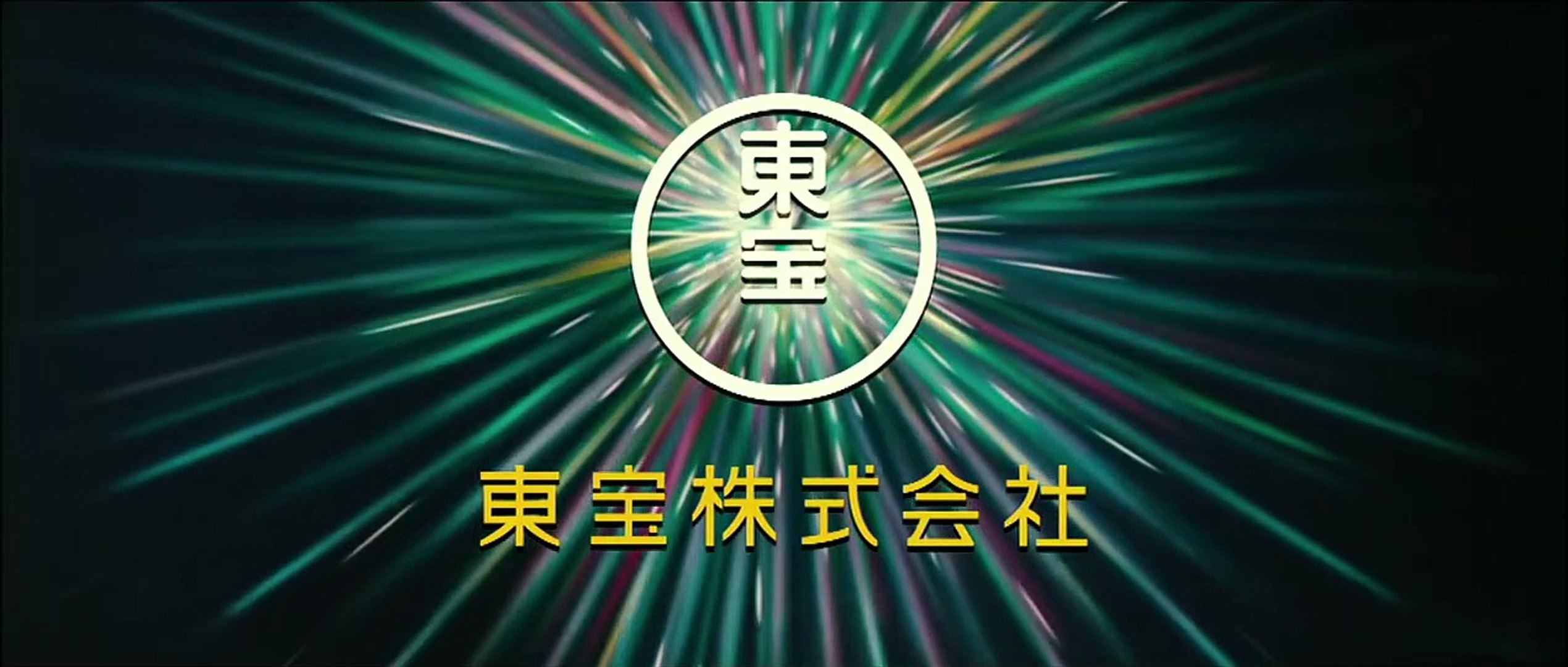 劇場版 SPEC～結～ 爻ノ篇 | movie | 2013 | Official Trailer - video
