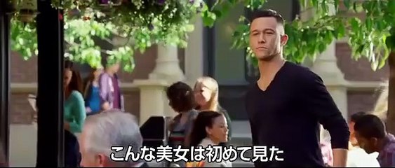 ドン・ジョン | movie | 2013 | Official Trailer