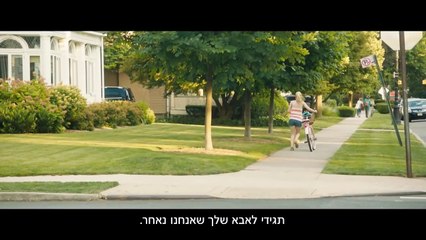 בחורות טובות | movie | 2014 | Official Trailer
