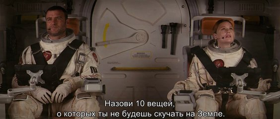 Последние дни на Марсе | movie | 2013 | Official Trailer