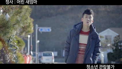 An Affair (2018) – Steamy Young Stepmother Drama | Official Trailer 🔥