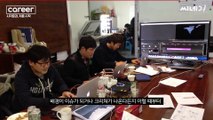 [#CAREER]  손승현 시각효과 감독의 VFX 팀의 모든 것ㅣ스위트홈, 이상한 변호사 우영우, 지금 우리 학교는