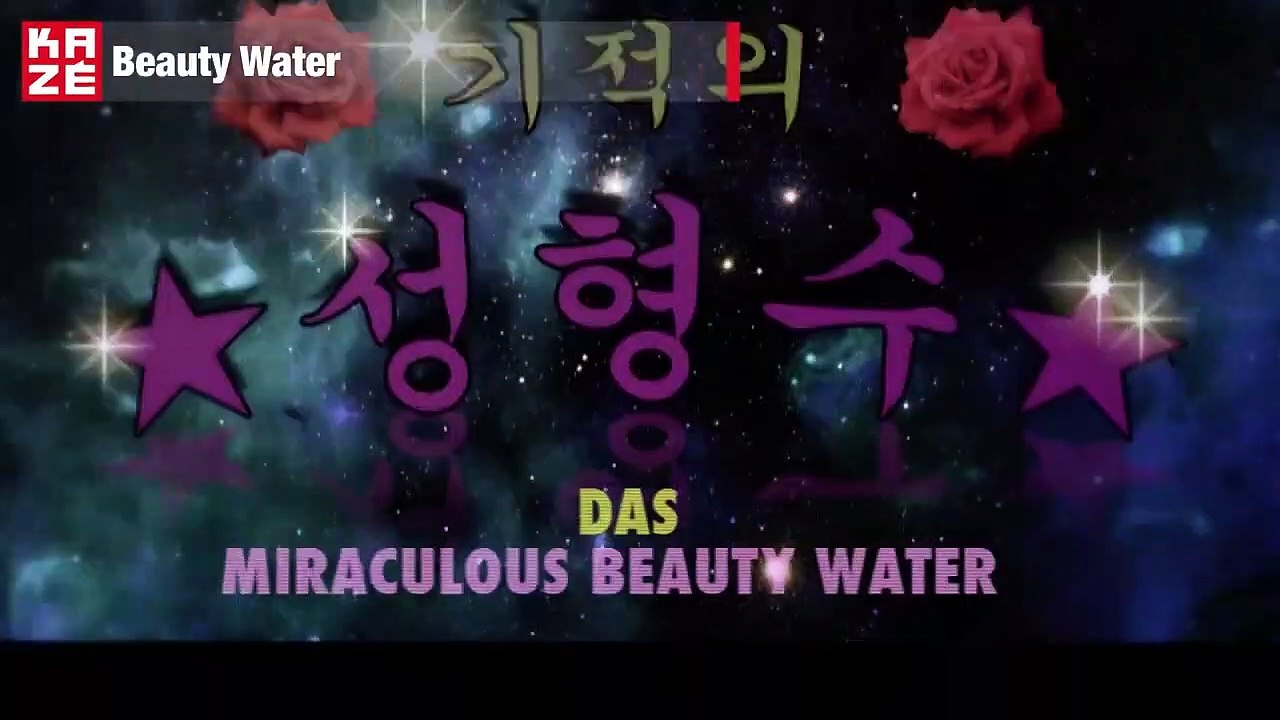 Beauty Water | movie | 2020 | Official Trailer