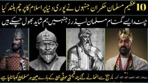 most powerful muslim leaders / 10  most powerful muslim leaders