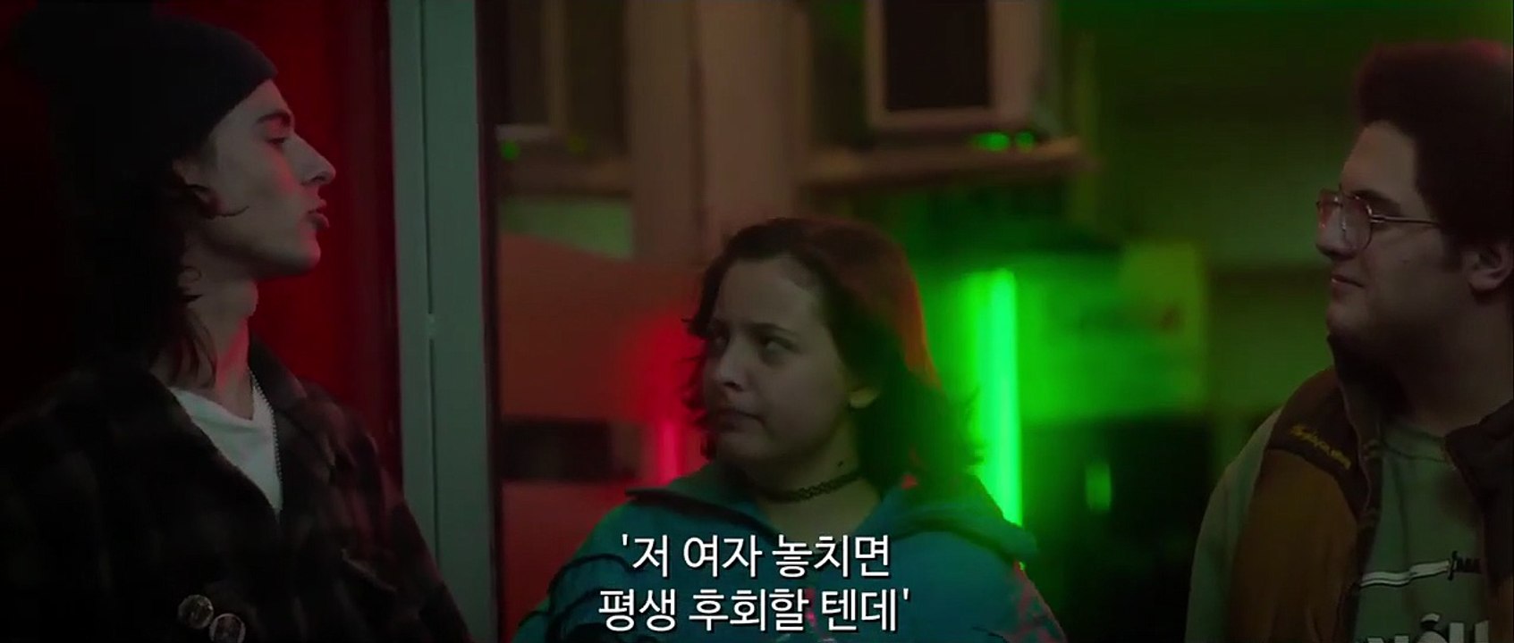 블러드 스크린 | movie | 2020 | Official Trailer