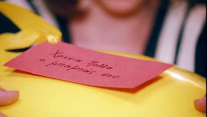 Dad, Lenin and Freddy | movie | 2011 | Official Trailer