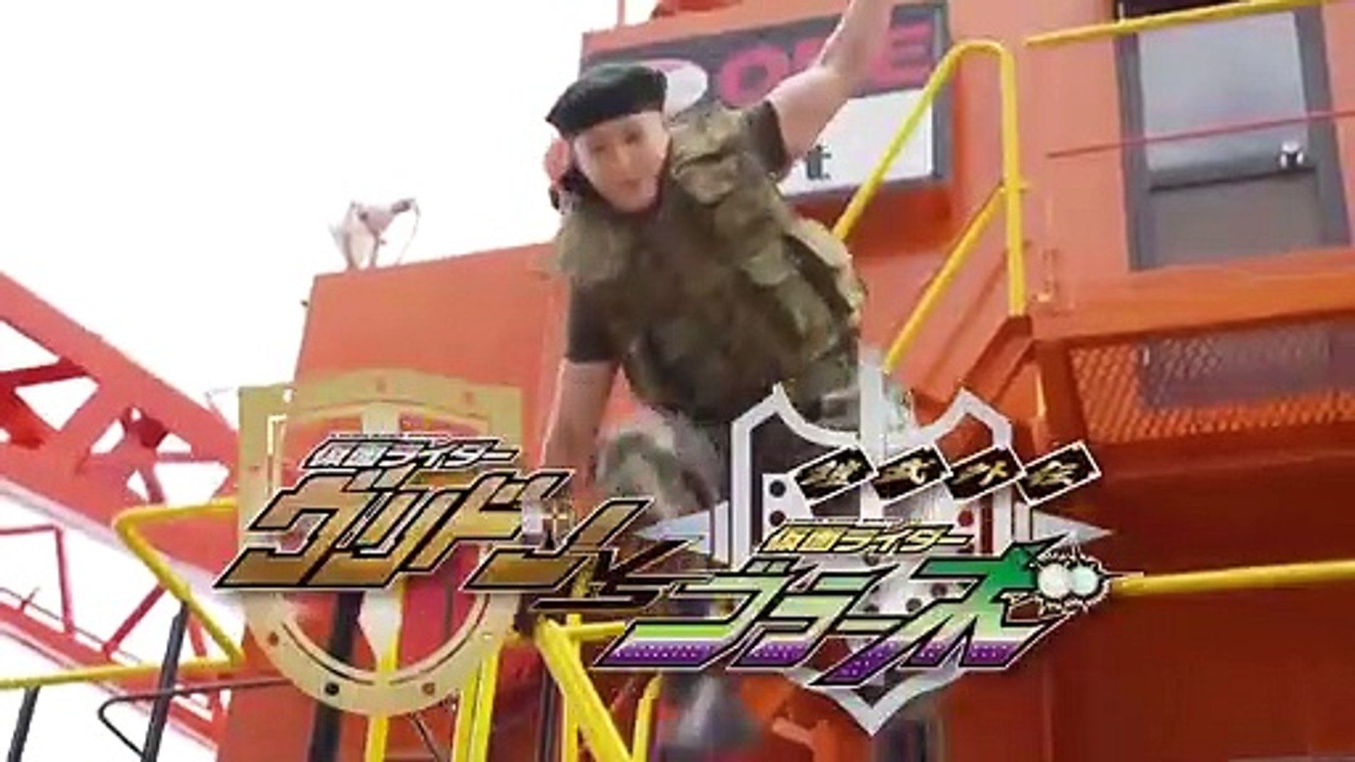 Kamen Rider Gaim: Gaiden - Gridon vs. Bravo | movie | 2020 | Official  Trailer, image size:1920x1080