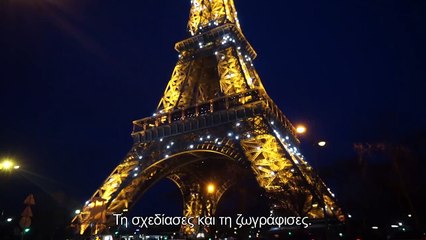 Το βλέμμα του Όρσον Γουέλς | movie | 2018 | Official Trailer