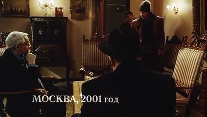 Джоконда на асфальте | movie | 2007 | Official Trailer