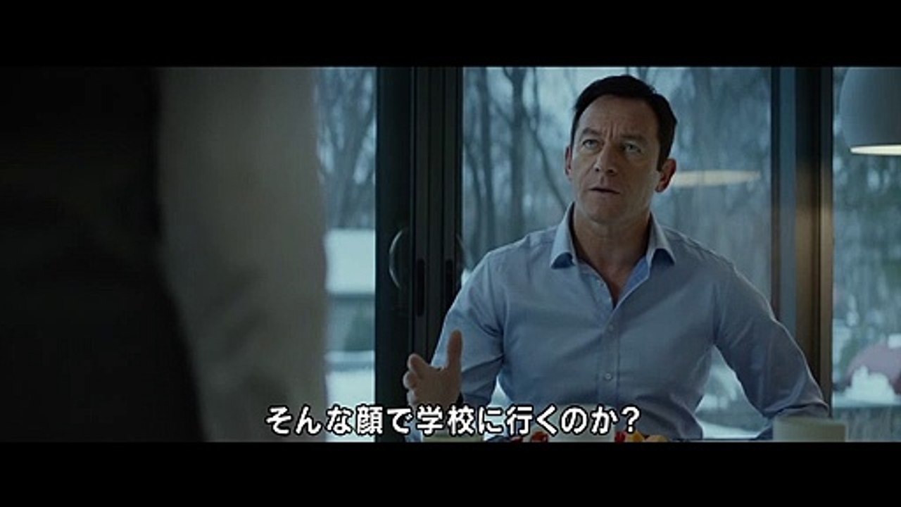 ガール・イン・ザ・ミラー | movie | 2018 | Official Trailer