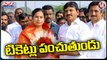 Ponguleti Srinivasa Reddy Giving Tickets In Khammam Over Assembly Elections _ V6 Teenmaar