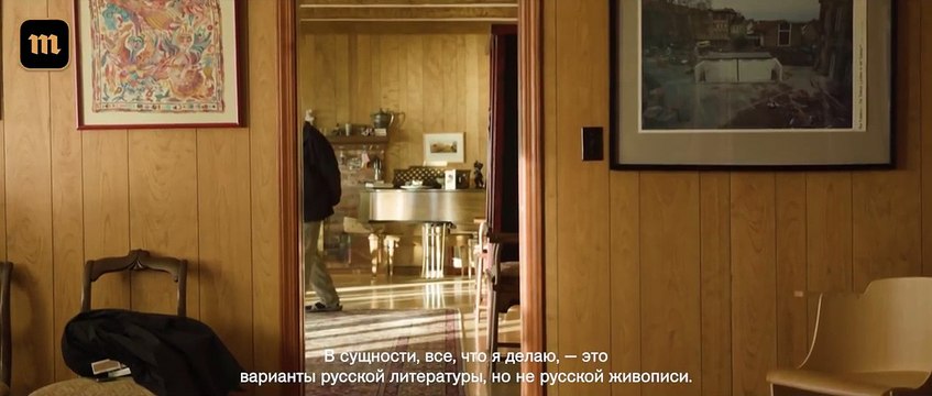 Бедные люди. Кабаковы | movie | 2018 | Official Trailer