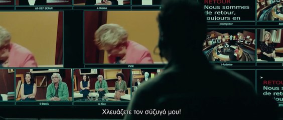 Το Μυστήριο Του Κυρίου Πικ | movie | 2019 | Official Trailer