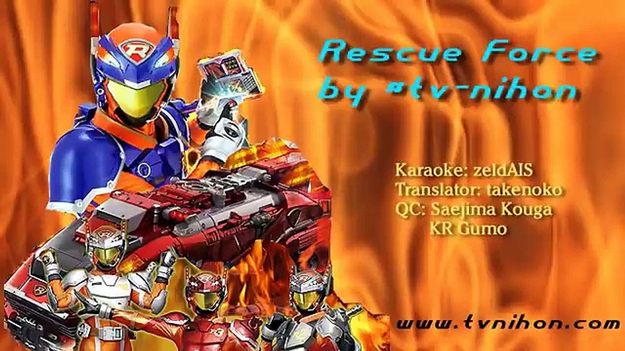 Explosive Run! Tomica Hero Grand Prix | movie | 2008 | Official Trailer