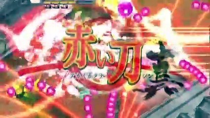 Akai Katana Shin OFFICIAL DVD | movie | 2011 | Official Trailer