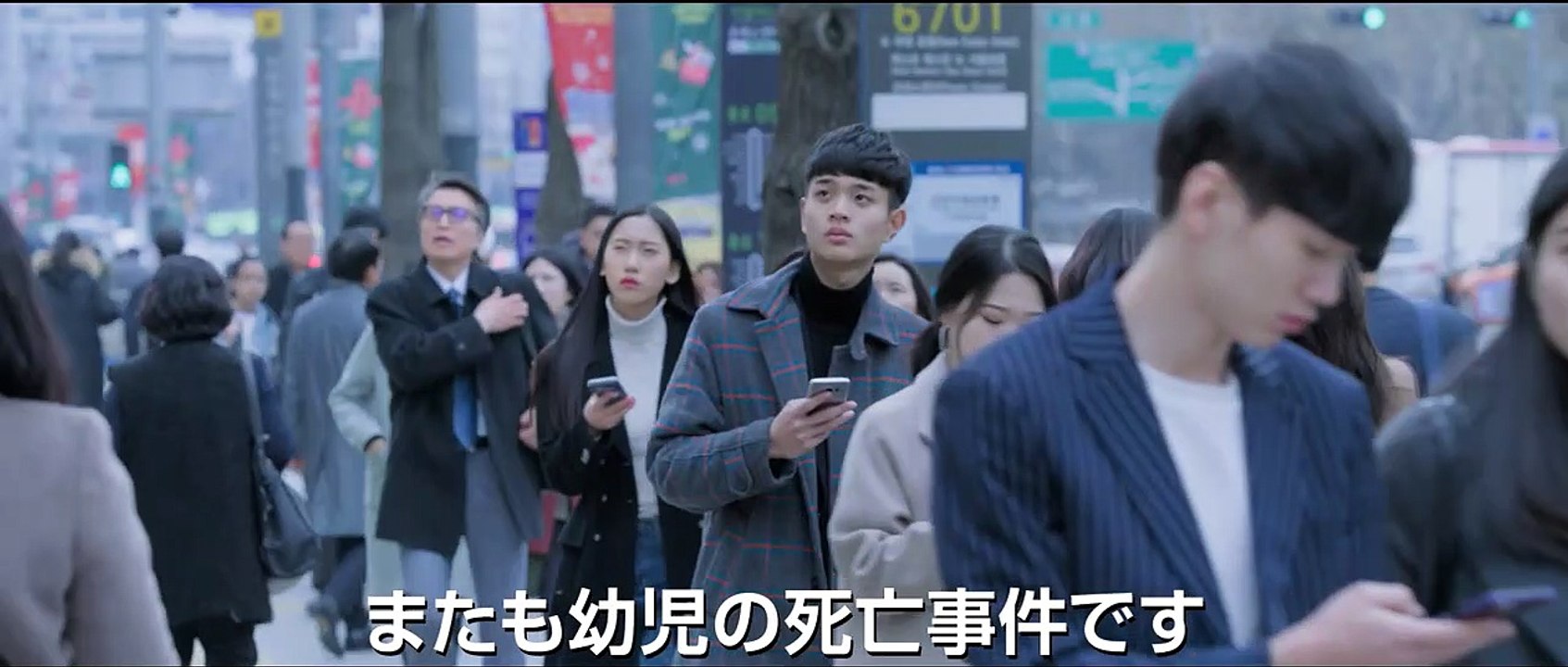 幼い依頼人 | movie | 2019 | Official Trailer