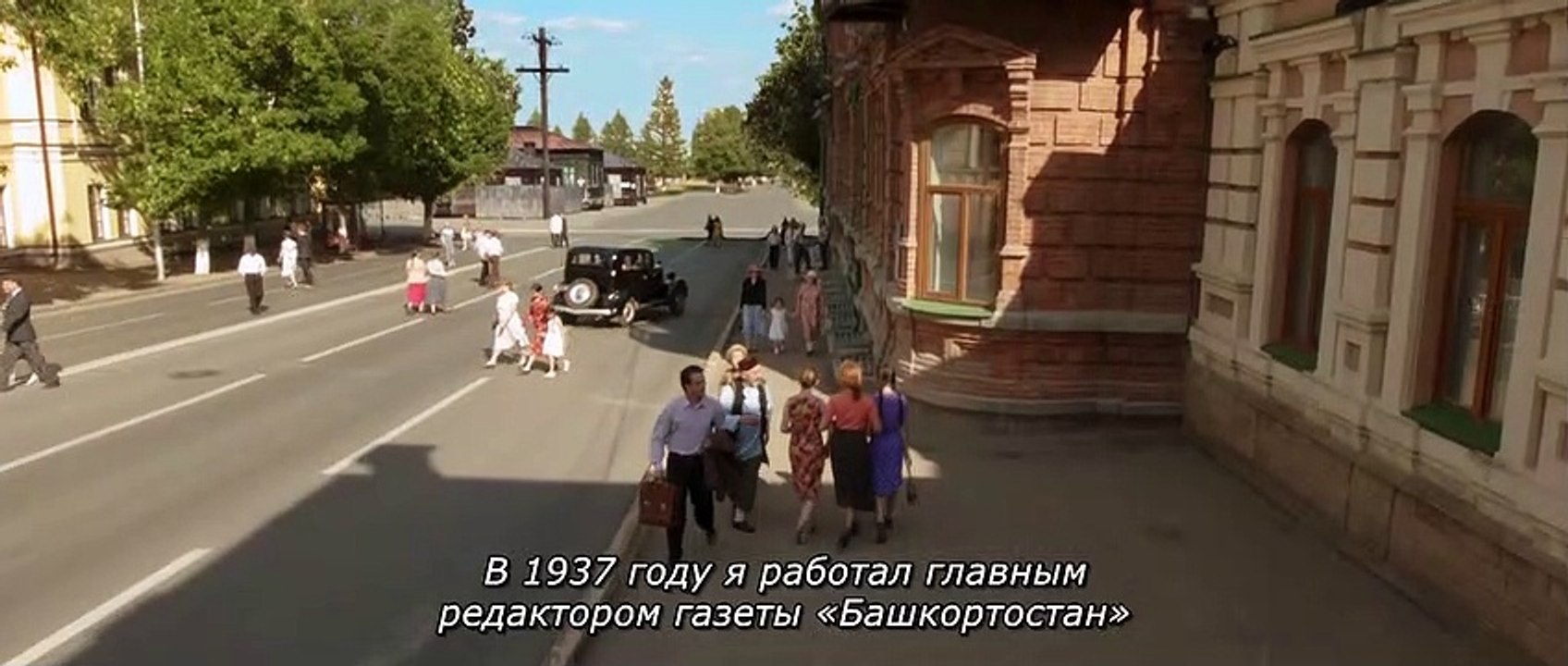 Первая Республика | movie | 2019 | Official Tra...