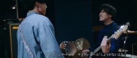 Even: kimi ni okuru uta | movie | 2018 | Official Trailer