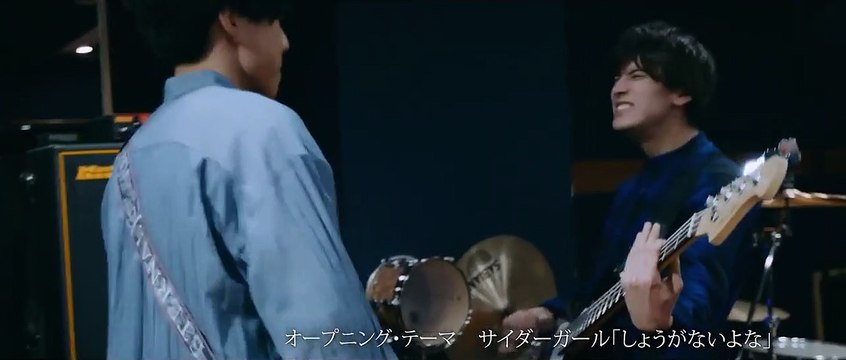 Even: kimi ni okuru uta | movie | 2018 | Official Trailer