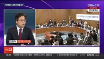 [뉴스포커스] 야3당, 이상민 탄핵안 발의…대통령실 