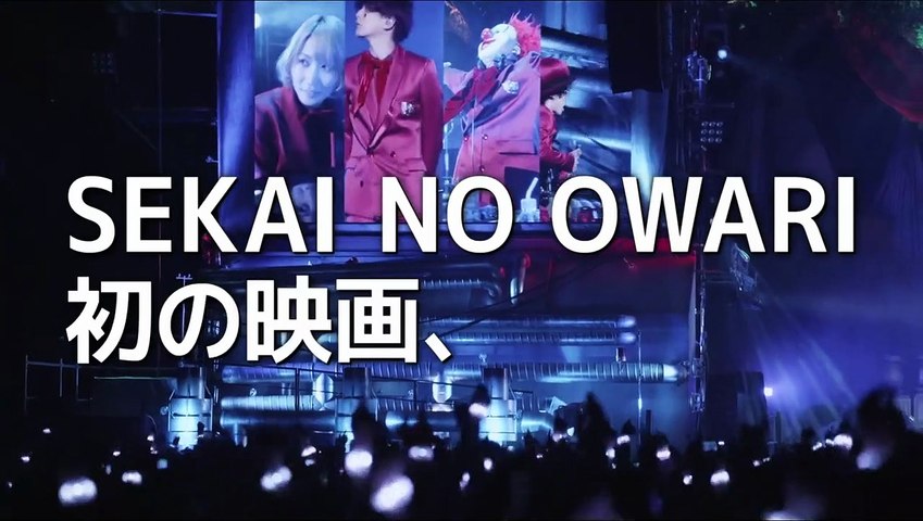 Tokyo Fantasy: Sekai no Owari | movie | 2014 | Official Trailer