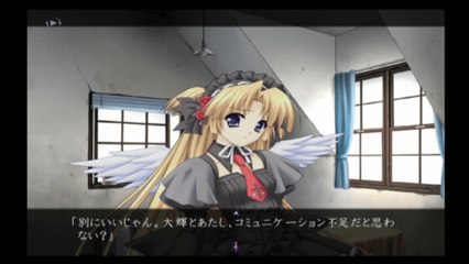 Monochrome 千歳ルート #24