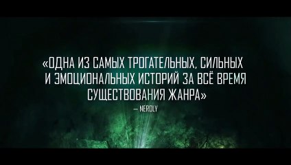 Суперстранные дела | movie | 2019 | Official Trailer
