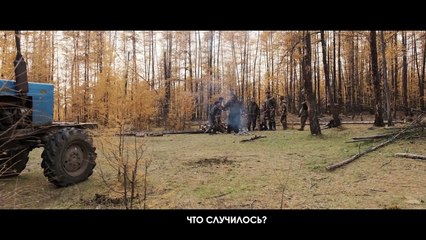 Нет Бога кроме меня | movie | 2019 | Official Trailer