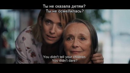 Ты и я | movie | 2020 | Official Trailer