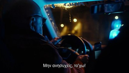 Έναν Γιατρό Παρακαλώ! | movie | 2019 | Official Trailer